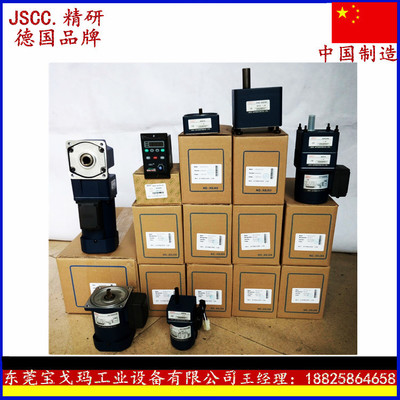 現(xiàn)貨JSCC精研電機，80YT25GV11變速馬達，YT系列詳細(xì)介紹
